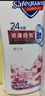 舒肤佳健康净护沐浴露 柠檬香720g 长效清爽 沐浴乳液 新旧包装随机 实拍图