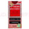 京都念慈菴蜜炼川贝枇杷膏150ml 润肺化痰 止咳平喘 护喉利咽 感冒咳嗽用药 调心降火  实拍图