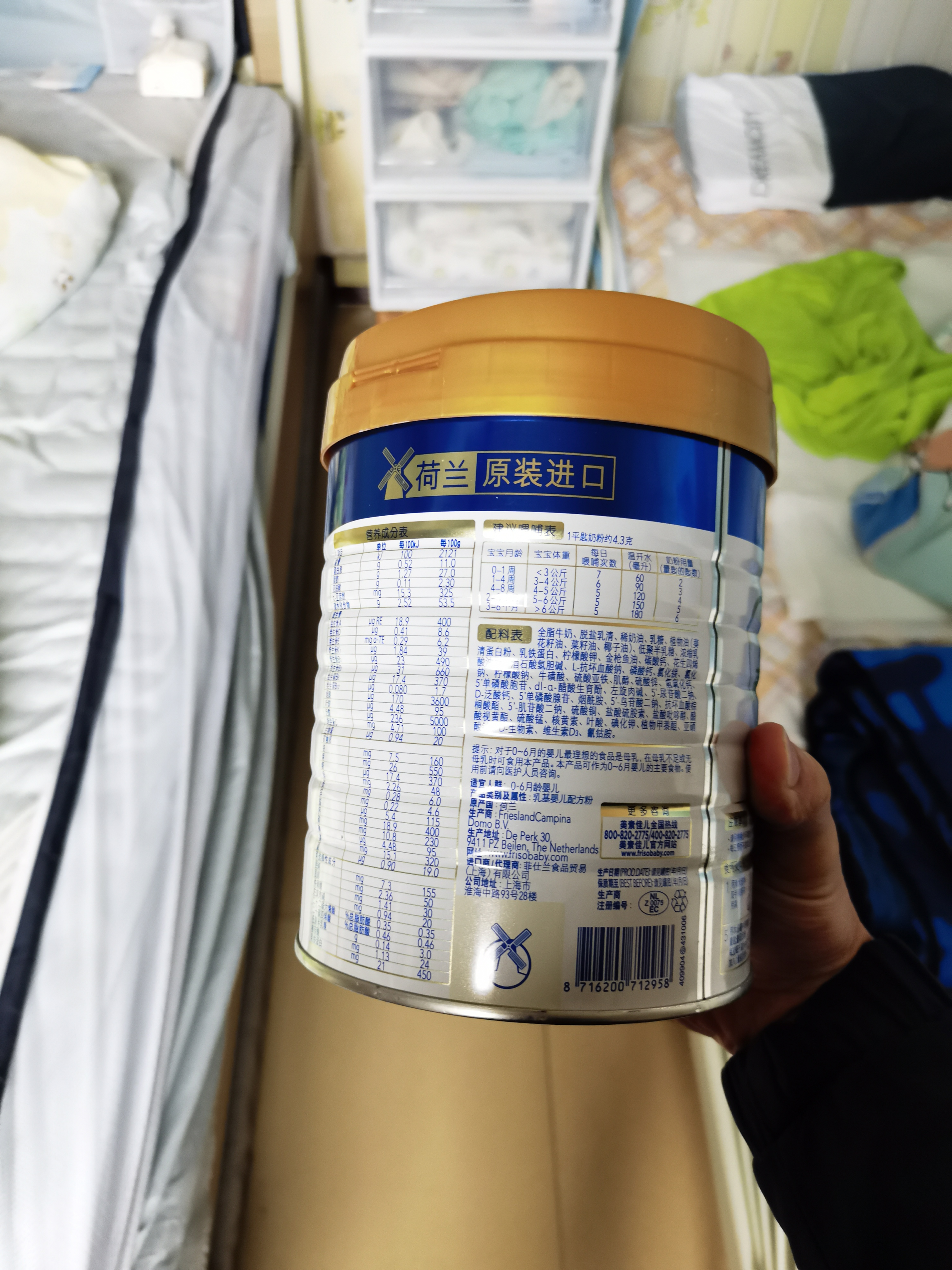 美素佳儿（Friso）皇家幼儿配方奶粉 3段（1-3岁幼儿适用）800g 乳铁蛋白 (新国标) 实拍图