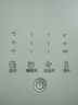 美的（Midea）【直流变频】语音定时塔扇 卧室静音家用电风扇 母婴立式小型无叶风扇摇头落地扇双向送风 ZDJ09SD 实拍图