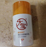 大宝维C烟酰胺美白精华乳50ml*2淡斑提亮vc精华乳液面霜男女士护肤品 实拍图