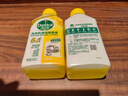 滴露（Dettol）洗衣机清洁剂强力除垢杀菌清洗洗衣机消毒去污250mL薰衣草 实拍图