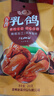 德州扒鸡山东特产老汤五香扒乳鸽180g 实拍图