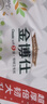 金博仕无芯卷纸5层4500克36卷卫生纸擦手纸家用纸巾厕纸9斤2提装 实拍图