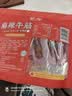 蒙都 麻辣牛筋 麻辣味 袋装 散称约300g 约14-16小袋 休闲零食  清真 实拍图