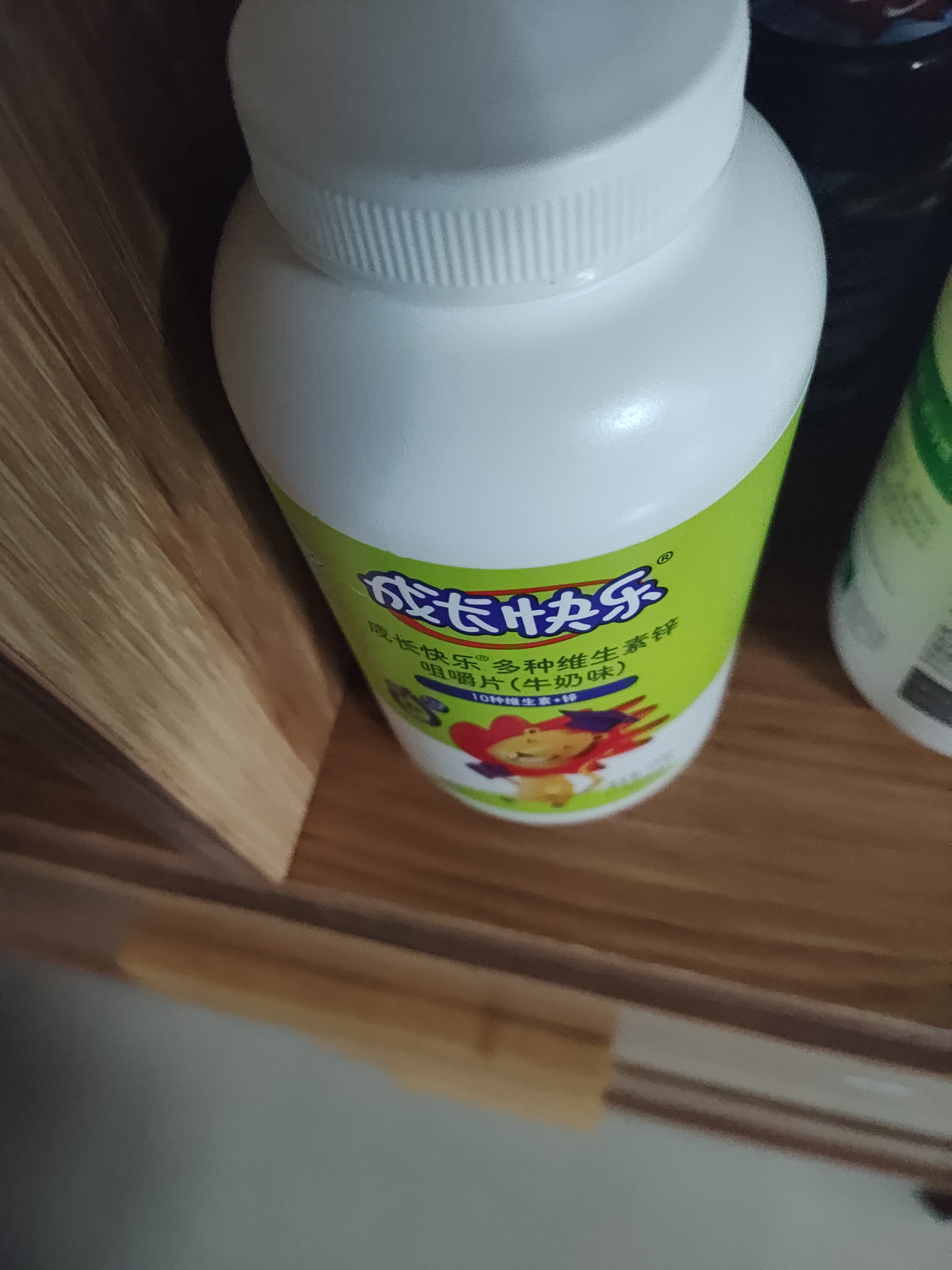 养生堂成长快乐多种维生素锌咀嚼片80片 儿童补锌 葡萄糖酸锌+柠檬酸锌 实拍图