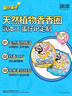 润本植物精油香圈手环40条(森林+恐龙+蛋仔黄色+蛋仔蓝色) 实拍图