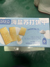 好吃点海盐苏打饼干600g 办公室休闲零食早餐饼干 独立包装分享解馋 实拍图