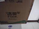 洁柔有芯卷纸 黑Face加厚4层160克*24卷 高克重 卫生纸卷筒纸纸巾整箱 实拍图