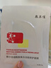 敷尔佳亮肤臻白面膜26g*5贴  补水美白去黄气暗沉淡斑提亮 礼物 实拍图