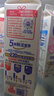 光明 优倍 950ML 高品质 0脂肪 巴氏杀菌低温鲜奶 脱脂鲜牛奶 950ML*3盒 实拍图