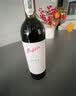 奔富（Penfolds）BIN2西拉/设拉子红葡萄酒750ml*2瓶【澳版】 实拍图
