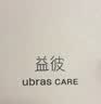ubrascare新款术后专用前开扣无痕内衣义乳文胸胸罩 贴心肤色   XL 实拍图