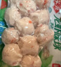安井火锅套餐礼盒 1862g 虾滑牛肉丸火锅丸子组合 8种食材送底料 实拍图