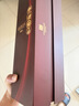 张裕（CHANGYU）第九代N268珍藏级解百纳蛇龙珠干红葡萄酒礼盒750ML*1支 实拍图