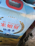 十月江南米娘舅软香米20斤(10Kg）2025新大米 软糯香甜 含胚芽 营养稻香米 实拍图