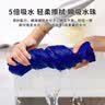 家政保洁专用毛巾吸水不掉毛家务清洁抹布加厚洗车擦玻璃毛巾批发 30*60CM【宝蓝色】 5条 实拍图
