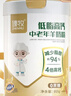 臻牧（zhenmu）低脂高钙羊奶粉800g/罐 无蔗糖高钙益生菌 中老年送礼 实拍图