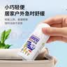 日本叮叮清凉止痒滚珠液50ml 儿童防叮咬速效止痒舒缓消包消肿全家适用 实拍图