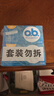 o.b.强生卫生棉条内置夏季游泳卫生巾大流量96支+中流量64支自营 实拍图