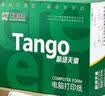 天章 （TANGO）【缺页十倍赔】新绿天章 三联二等分可撕边针式电脑打印纸 发票单1000页 241-3-1/2S彩色(白红黄) 实拍图