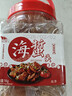 洋口港盐渍 海蜇头2斤/桶 凉拌菜下酒菜下饭菜海蜇 实拍图