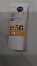 妮维雅（NIVEA）清爽不油腻高倍防晒霜 密集多重光护防晒乳50mlSPF50+生日礼物 实拍图