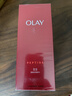 玉兰油（OLAY）大红瓶精华水250ml保湿抗皱紧致爽肤水护肤品生日礼物送女友 实拍图