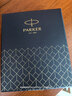 派克（PARKER）钢笔 签字笔 办公自用送礼马年礼盒生日礼物 威雅XL幻夜黑墨水笔+迷你墨水礼盒 实拍图