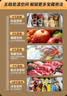 西红柿约550g 实拍图