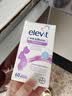 Elevit爱乐维dha孕妇专用 胆碱藻油DHA 孕期哺乳期 升级版非叶酸 60粒*2 实拍图