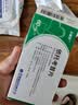 齐鲁 齐明舒 依托考昔片60mg*5片/盒 实拍图
