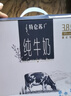 蒙牛特仑苏纯牛奶250ml*10盒 3.8g乳蛋白/100ml 精美送礼盒装送礼礼盒 实拍图
