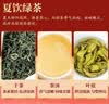 吴裕泰茉莉花茶叶顺时礼裕200g礼盒装特级四季花茶红茶绿茶乌龙茶 顺时礼裕四季花茶200g 实拍图