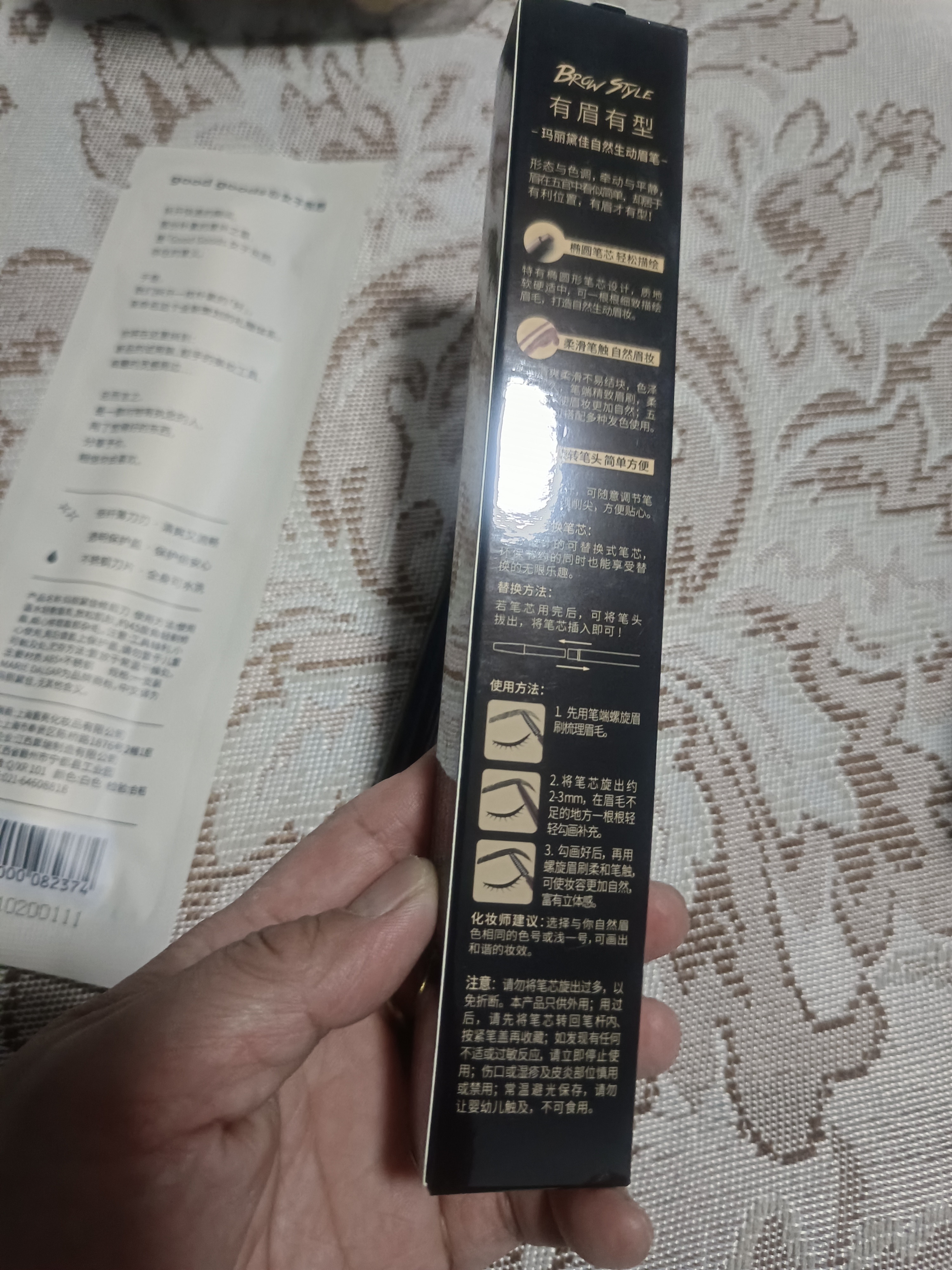 玛丽黛佳（MARIE DALGAR）自然生动眉笔持久不易晕妆扁头05棕色0.2g*2 实拍图