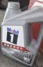 美孚（Mobil）全合成汽机油5W-40 SP级1L美孚1号极光银汽车保养京东养车自营 实拍图