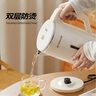 志高（CHIGO）烧水壶电热水壶电水壶双层防烫1.8L大容量家用烧水壶304不锈钢内胆大功率快速烧水 实拍图