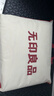 无印良品A类全棉床笠单件 200*220cm床套罩床垫保护罩全包床笠 实拍图