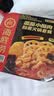 海底捞方便速食自热火锅免煮出游零食免煮麻辣烫麻酱味273g 实拍图