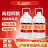 泸州老窖泸州红高粱52度5L*2桶装 浓香型纯粮食桶装散装高粱酒泡酒白酒 实拍图