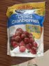 优鲜沛（Ocean Spray）智利进口蔓越莓干 蜜饯果干烘焙原料休闲零食 原味680g 实拍图