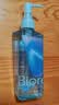 碧柔（Biore）花王清爽眼唇温和卸妆油200ml清洁毛孔敏感肌护肤品礼物 实拍图