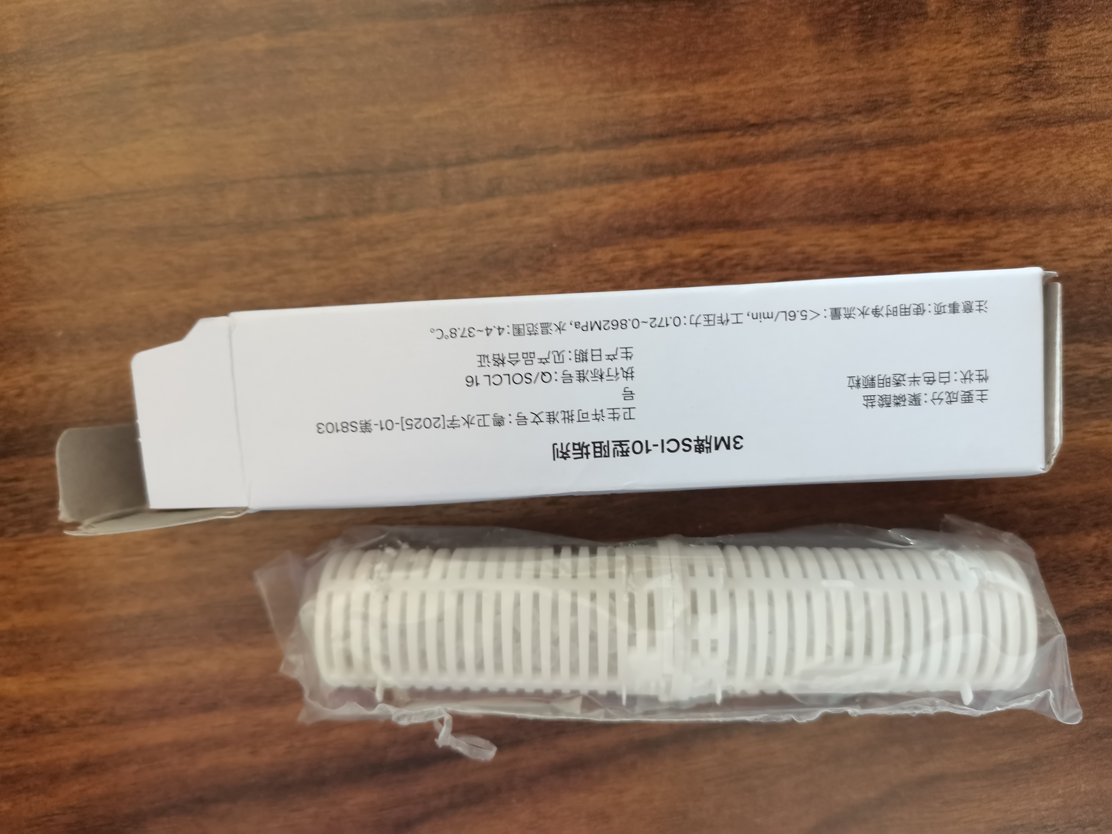 3M 舒活泉SDW 8000T-CN型家用净水器原装替换滤芯 实拍图