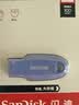闪迪（SanDisk）128GB USB3.2 U盘 CZ550紫色 安全加密 数据恢复 学习电脑办公投标 小巧便携 车载 大容量优盘 实拍图