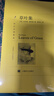 英文原版 草叶集 Leaves of Grass 诗歌集 Signet Classics 晒单实拍图