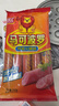 双汇 马可波罗特级火腿肠香肠 50g*5支 休闲零食 露营 出游烧烤 速食 实拍图