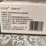 【原研进口】优乐思 多替诺雷片2mg*14片*1板/盒 实拍图