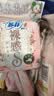 苏菲日夜用旅行试用装（贵族棉25cm2片*3+超熟睡安心裤L码1条*2）自营 实拍图
