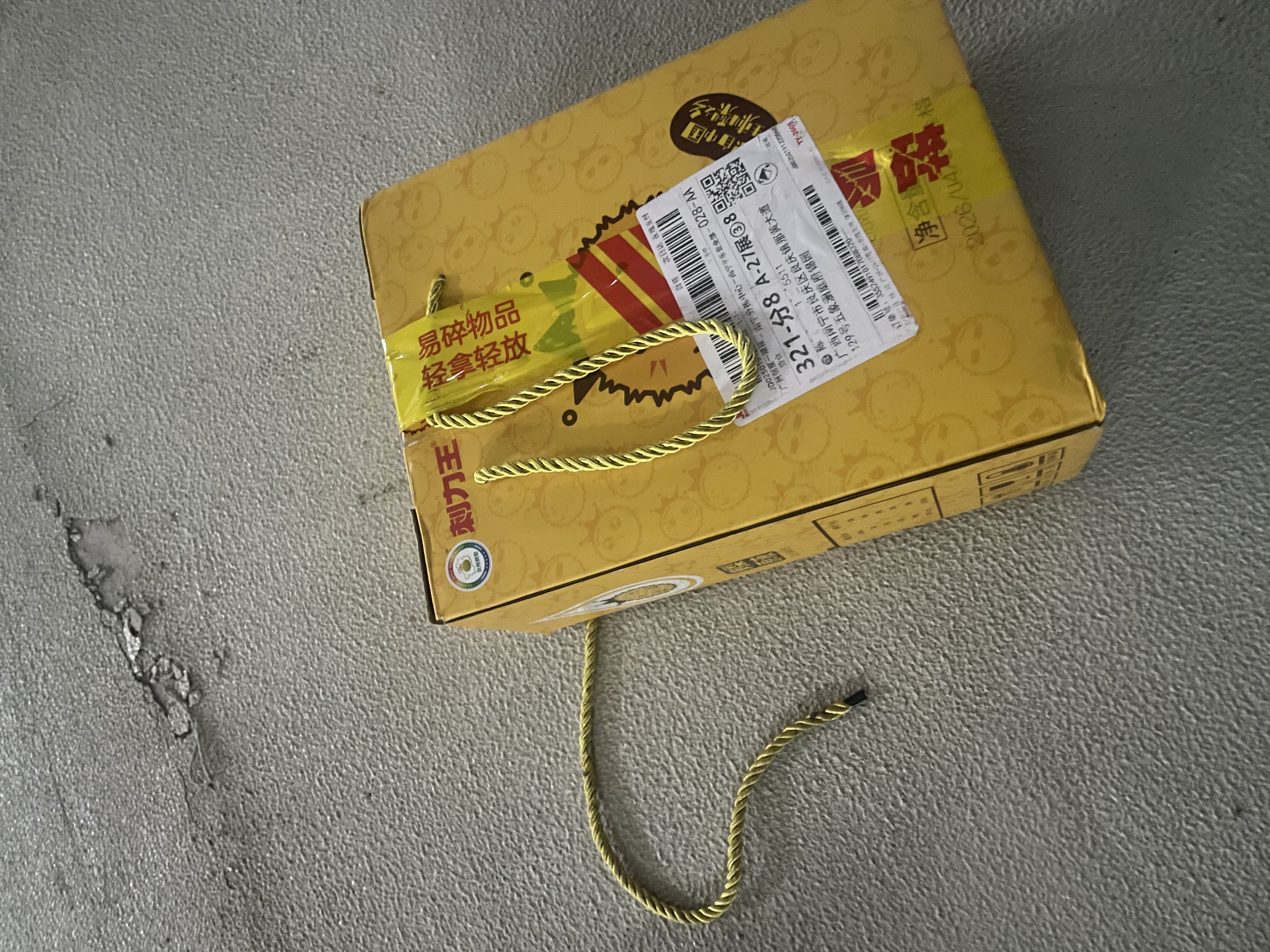 刺力王贵州特产NFC鲜榨刺梨汁0添加高维C刺梨原浆果汁饮料2升端午礼盒 实拍图