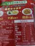 乌江鲜爽榨菜丝 70g*5袋 赠老重庆杂酱炸酱肉酱138g/瓶 实拍图